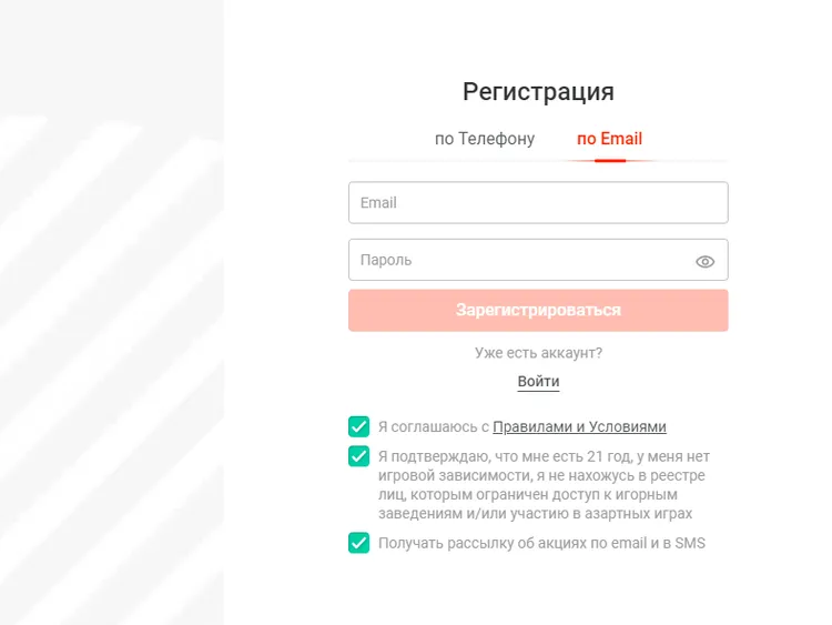 Бонус при регистрации в Pinup Бонус при регистрации в Pinup